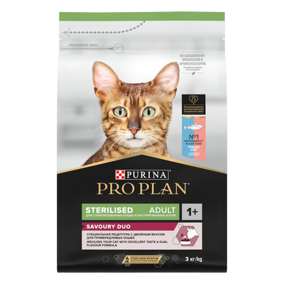 Pro Plan Sterilised Okyanus Balıklı 3 Kg Kısırlaştırılmış Kuru Kedi Maması