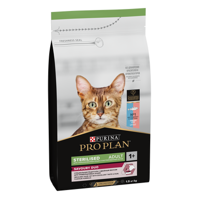 Pro Plan Sterilised Okyanus Balıklı 1.5 Kg Kısırlaştırılmış Kuru Kedi Maması