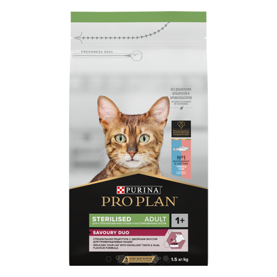Pro Plan Sterilised Okyanus Balıklı 1.5 Kg Kısırlaştırılmış Kuru Kedi Maması