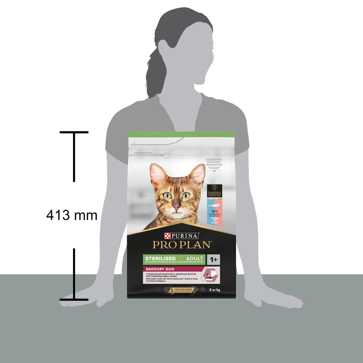Pro Plan Sterilised Okyanus Balıklı 3 Kg Kısırlaştırılmış Kuru Kedi Maması