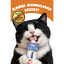 Inaba Ciao Churu Bites Tavuk Sargılı Kedi Ödül Maması 3 x 10 Gr