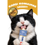Inaba Ciao Dashi Delights Tavuklu Kedi Çorbası 70 Gr
