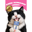 Inaba Ciao Chicken Stew Tavuk Güveç ve Somonlu Pate 40 Gr