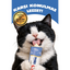 Inaba Ciao Chicken Broth Tavuk Sulu ve Ton Balıklı Kedi Çorbası 50 Gr