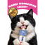 Inaba Ciao Chicken Broth Tavuk Sulu ve Somonlu Kedi Çorbası 50 Gr